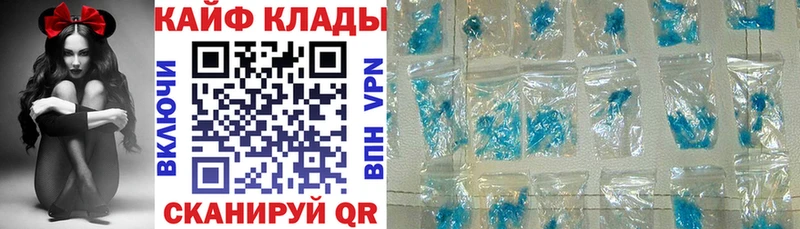 Все наркотики Смоленск КОКАИН  Метамфетамин  Каннабис  Меф мяу мяу 