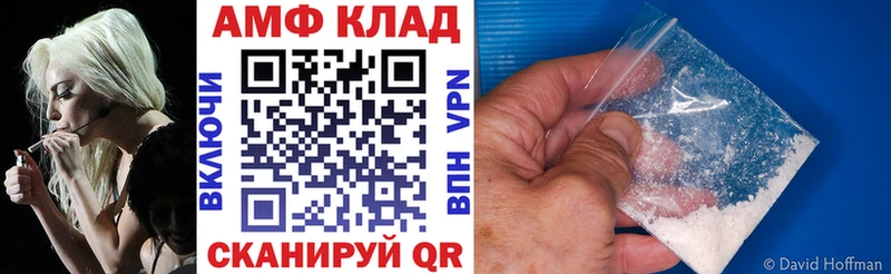 Amphetamine Premium  наркотики  Смоленск 