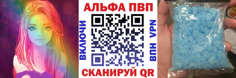 darknet состав  Смоленск  Alpha-PVP крисы CK  купить  сайты 