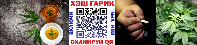 mega вход  Смоленск  Cannafood конопля 