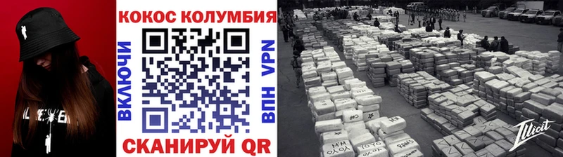 ссылка на мегу вход  Смоленск  Кокаин Колумбийский 