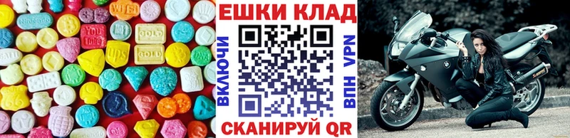 Экстази 300 mg  где продают наркотики  blacksprut зеркало  Смоленск 