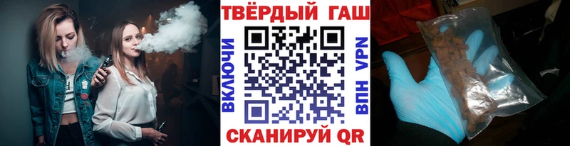ГАШ Изолятор  Смоленск 