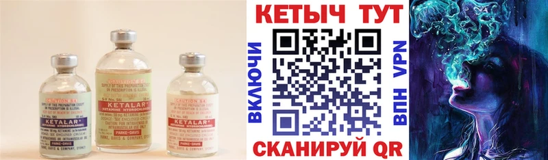 Кетамин ketamine  купить   Смоленск 
