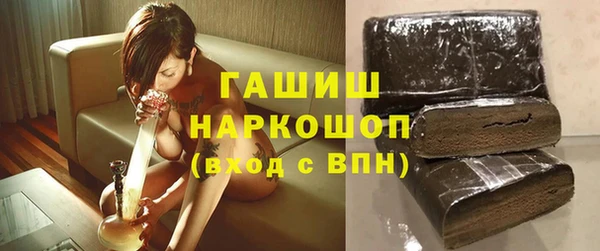 прущие крисы Нефтекумск
