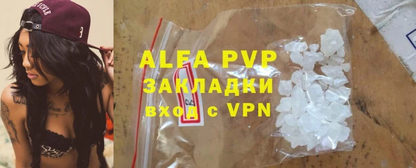 соль курить ск Абаза