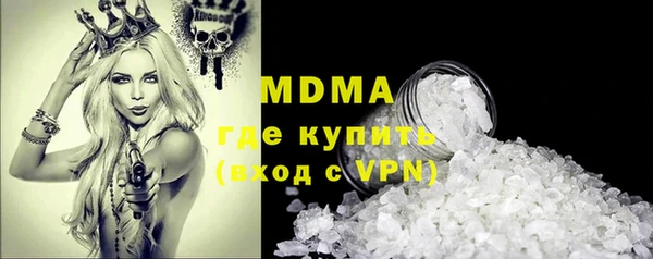 соль курить ск Абаза