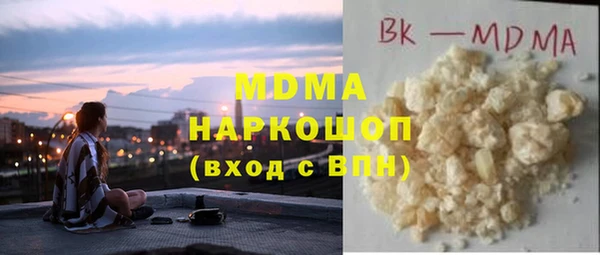 кокаин премиум Нефтегорск