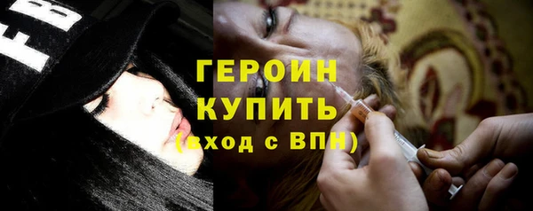 соль курить ск Абаза