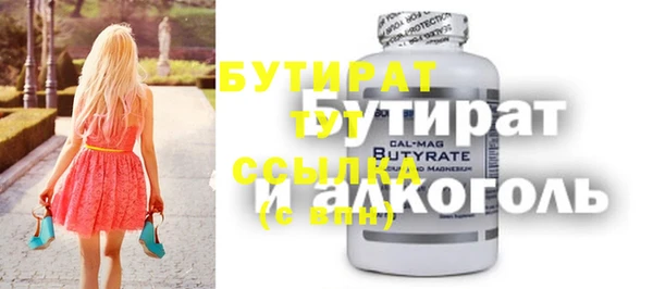 соль курить ск Абаза