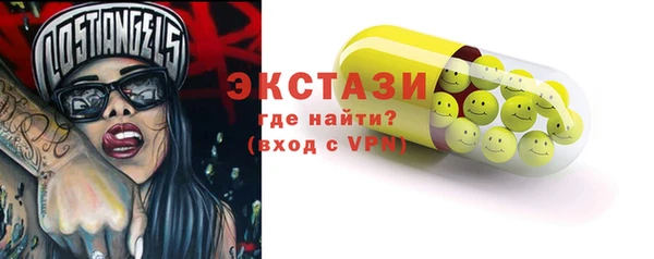 твердый Абинск