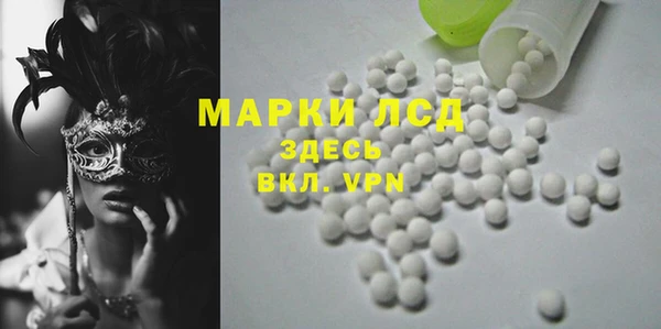 ПСИЛОЦИБИНОВЫЕ ГРИБЫ Нея