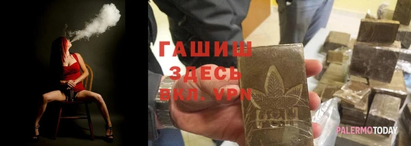 твердый Абинск