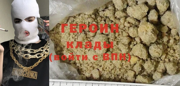 твердый Абинск