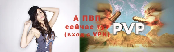 хмурый Заволжье