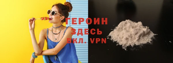 соль курить ск Абаза