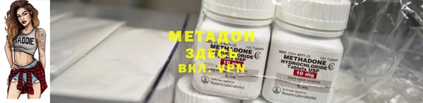 соль курить ск Абаза