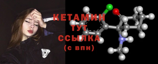 2c-b Каменск-Шахтинский