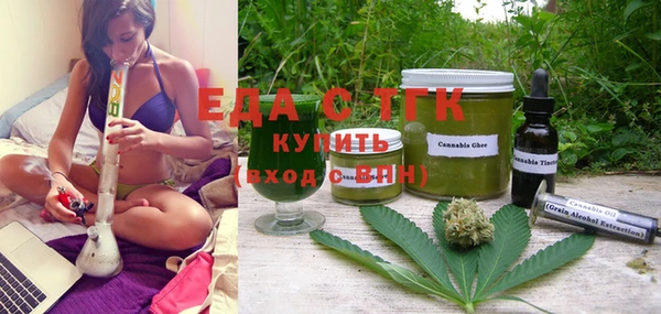 твердый Абинск