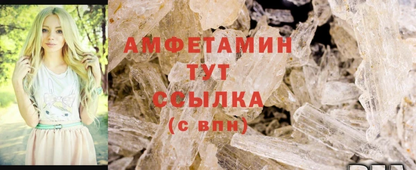 соль курить ск Абаза