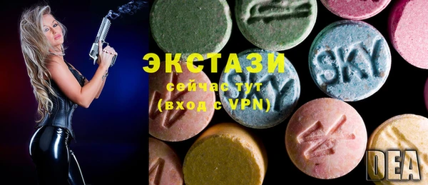 экстази Каменногорск