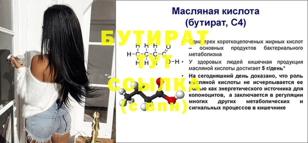 соль курить ск Абаза