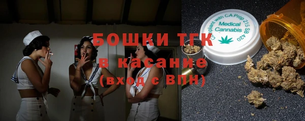 мяу мяу кристалл Усолье-Сибирское