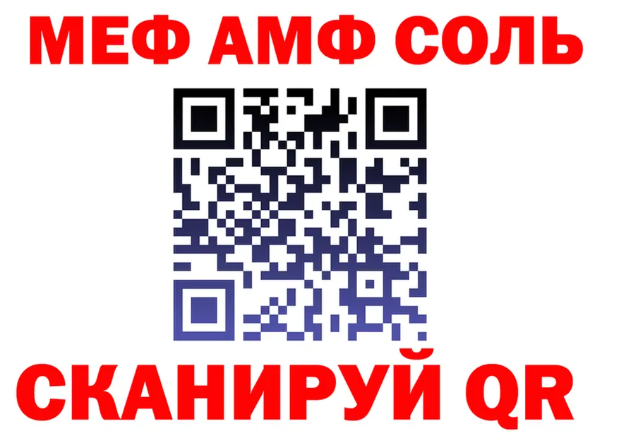 КЕТАМИН VHQ ONION shop MEGA Смоленск