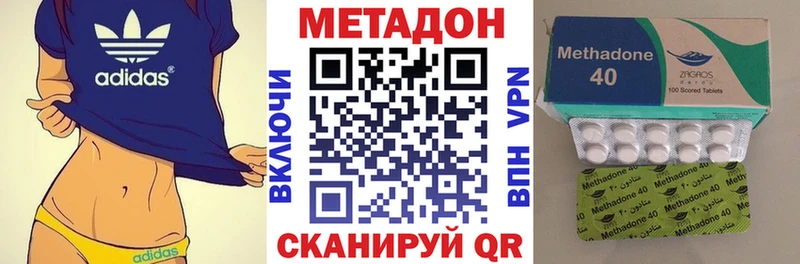 МЕТАДОН кристалл  OMG онион  Смоленск  купить  