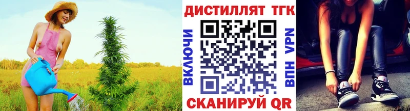 даркнет наркотические препараты  Смоленск  Дистиллят ТГК THC oil 
