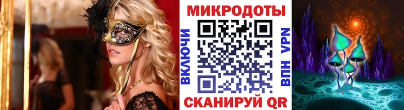 Псилоцибиновые грибы MAGIC MUSHROOMS  как найти закладки  Смоленск 
