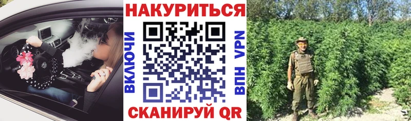 МАРИХУАНА Ganja Смоленск